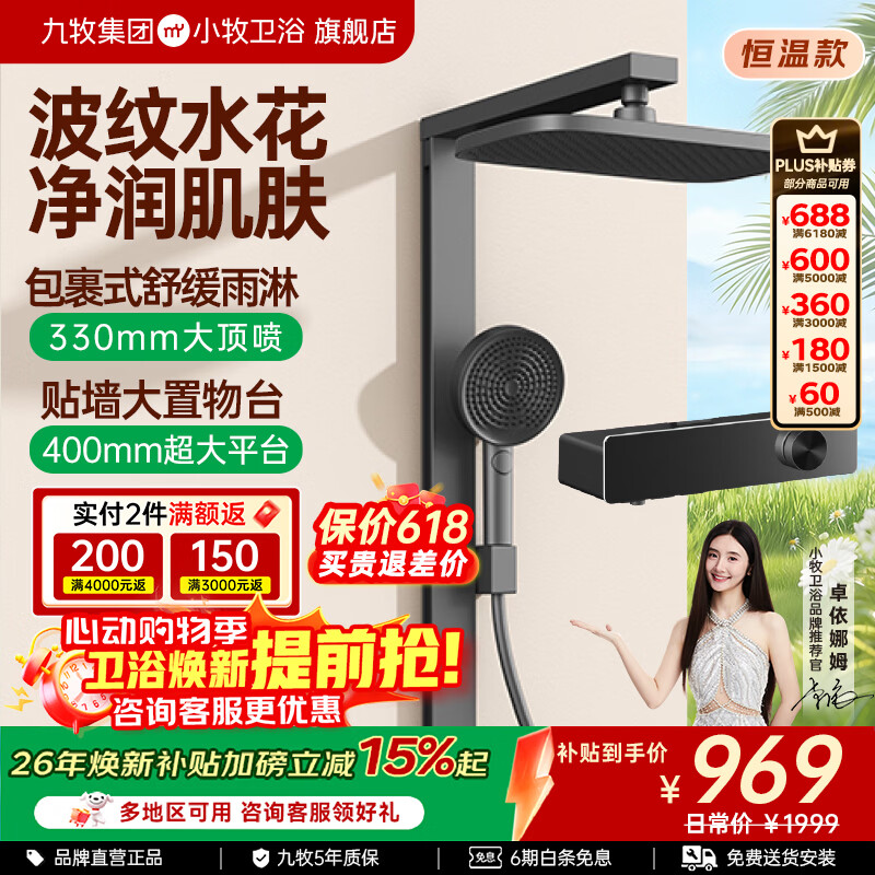 ���� M90 ���ܺ��»�����ԡ�� ǹ��ɫ ���ζ��� �轺����810.05Ԫ