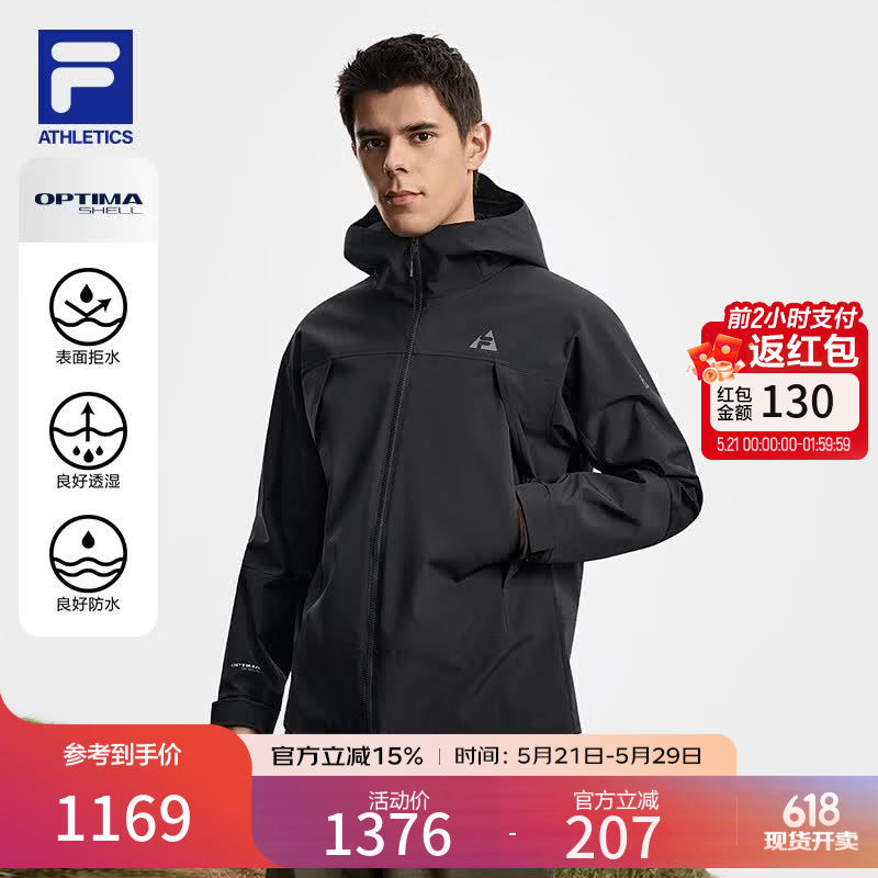 FILA 斐乐官方男士梭织上衣2026春新款户外运动舒适拼色连帽外套 深黑-BK 2XL 185/104A/XXL
