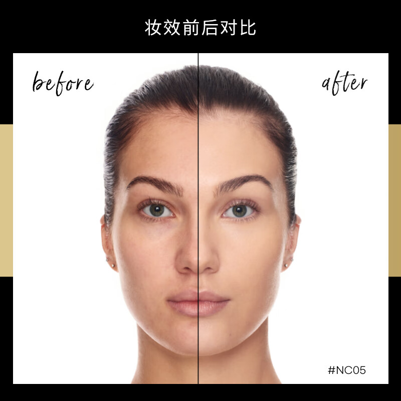CODE8黑丝缎养肤有色面霜轻薄裸妆自然细腻水润保湿隔离提亮粉霜 N10有色面霜30ml
