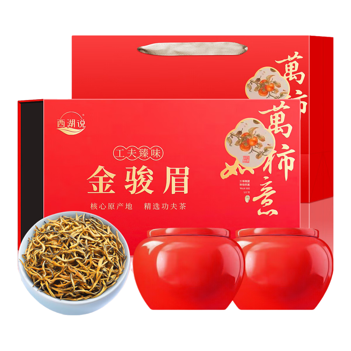 ڲ˵Ľüؼ250gҶװ²贺ѿ128Ԫ