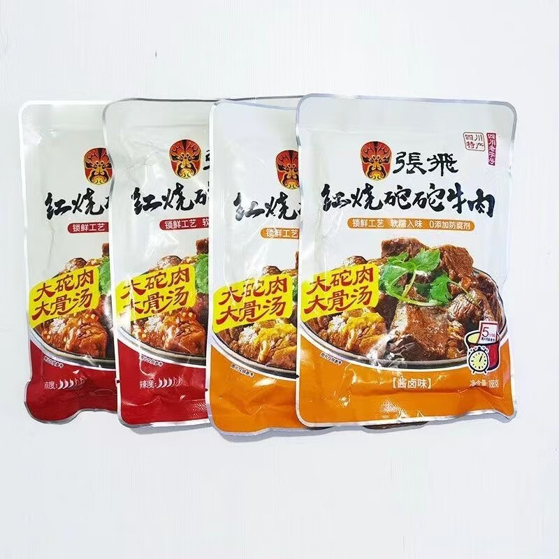 張飛188克紅燒坨坨牛肉香辣醬鹵肉粒更大拌飯牛肉面牛肉粉 香辣味1袋