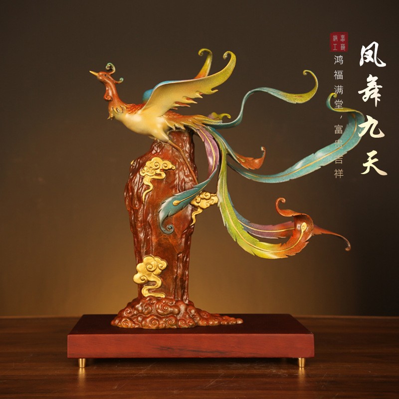 礼亿源《凤舞九天》彩铜火凤凰摆件创意家居客厅办公室开业礼品乔迁