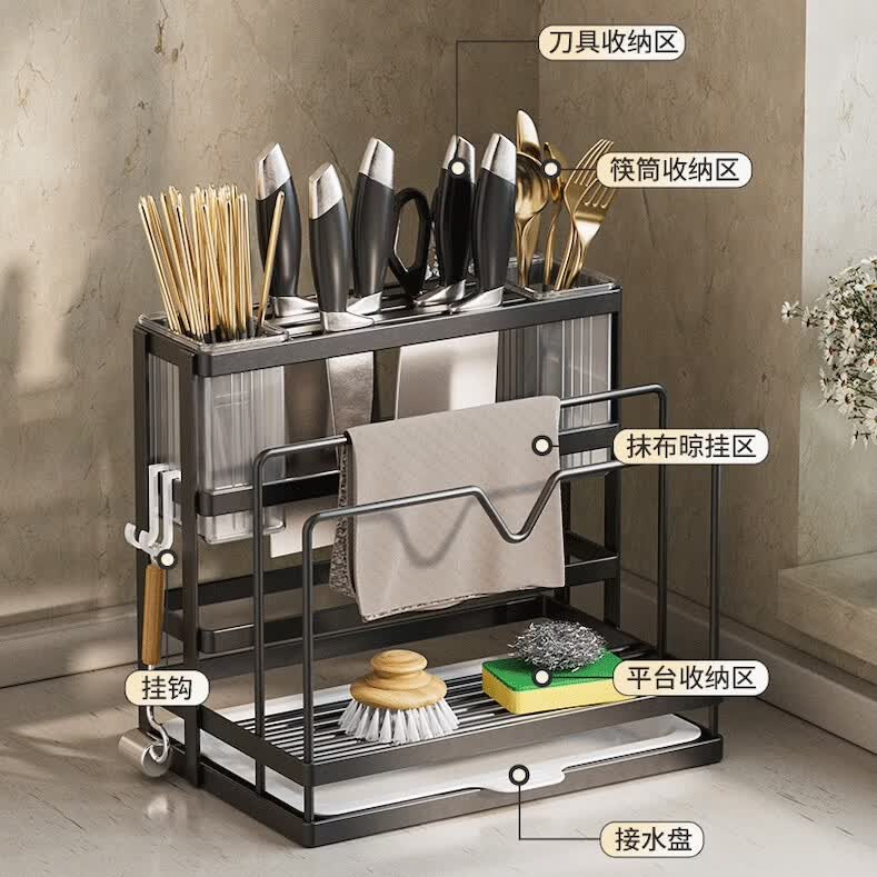 刀架砧板架一体筷子收纳盒便携厨房挂钩锅盖放置架刀具抹布沥水架 枪灰色多用途刀架 24*16*22cm