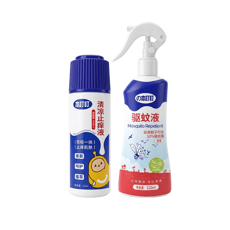 本叮叮驱蚊止痒套装驱蚊喷雾220ml+止痒液50ml