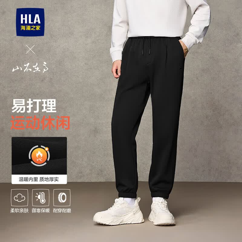 HLA海澜之家卫裤男山不在高系带印花窄脚裤子男冬季