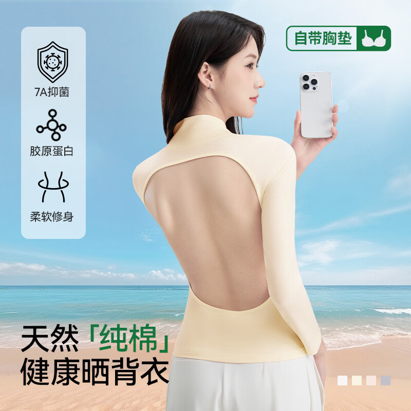 新款露背纯棉带胸垫女士晒背服天灸服户外天灸晒太阳透气长袖上衣 灰色 2XL (适合130-145斤)