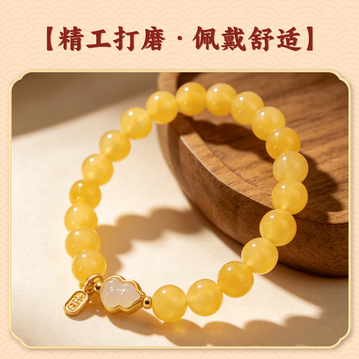 九华山天然黄玛瑙手串白玉葫芦手链转运珠招财本命年礼物女生配饰 黄玛瑙手串