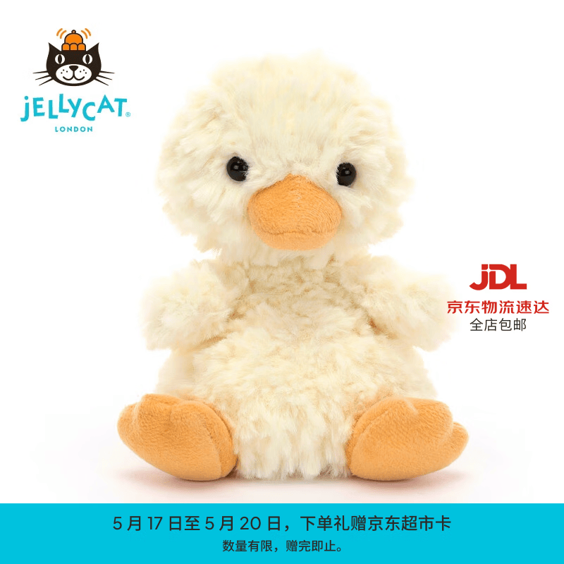 Jellycat甜美小鸭可爱公仔动物毛绒玩偶小玩偶陪伴娃娃送礼520礼物 甜美小鸭 One Size