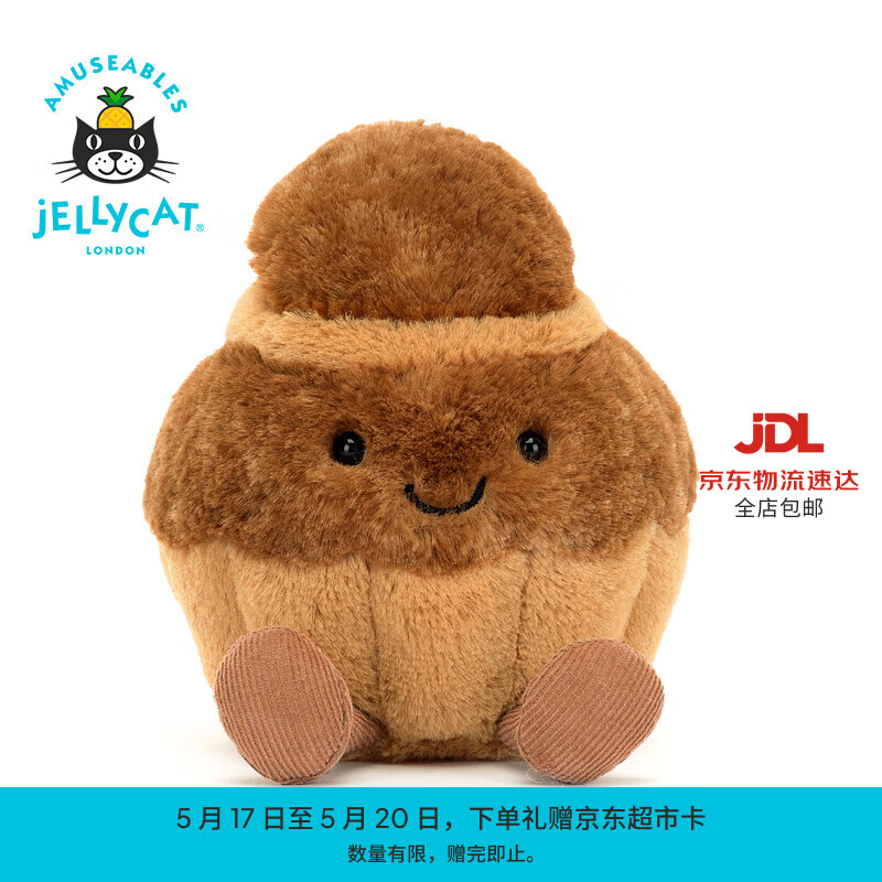 Jellycat趣味布里吉特布里欧修面包毛绒安抚玩偶食物送礼520礼物 棕色 One Size