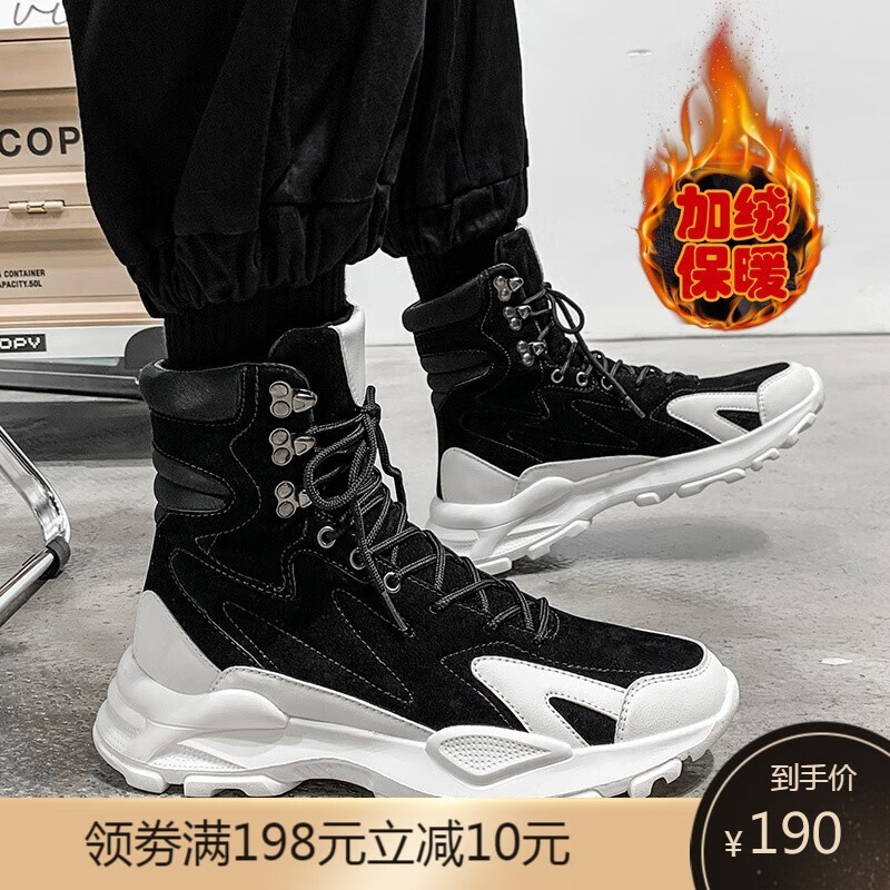 京东看男靴最低价|男靴价格历史