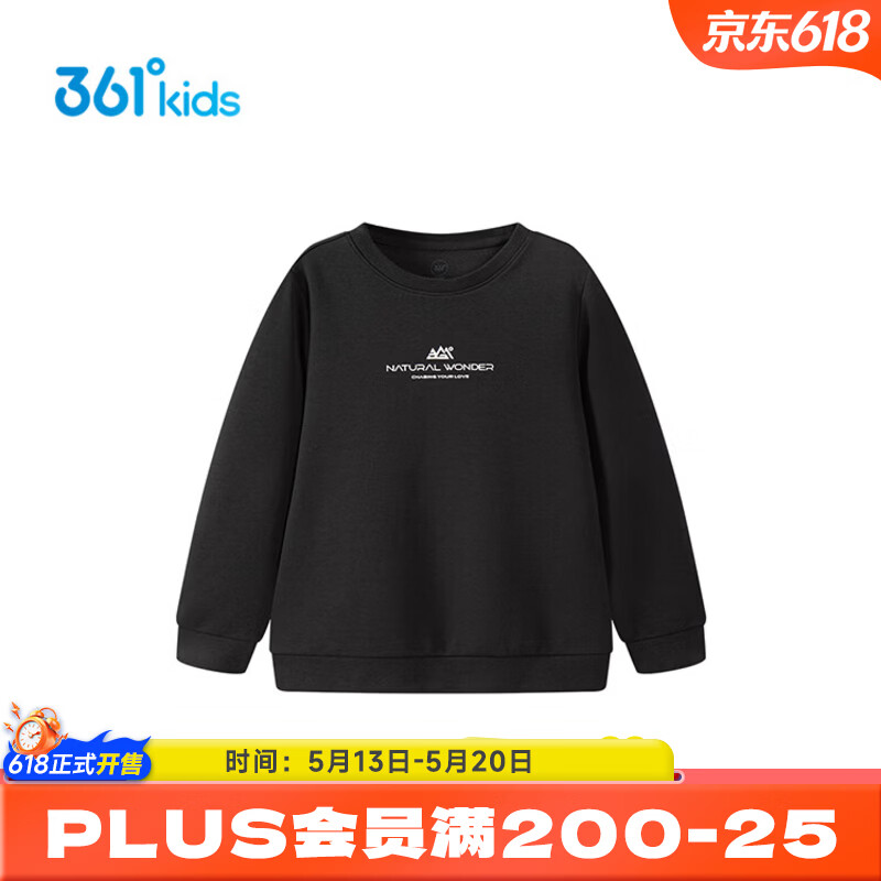 361°【商场同款】童装男童套头卫衣2026年秋季新款中大童上衣 经典黑 175