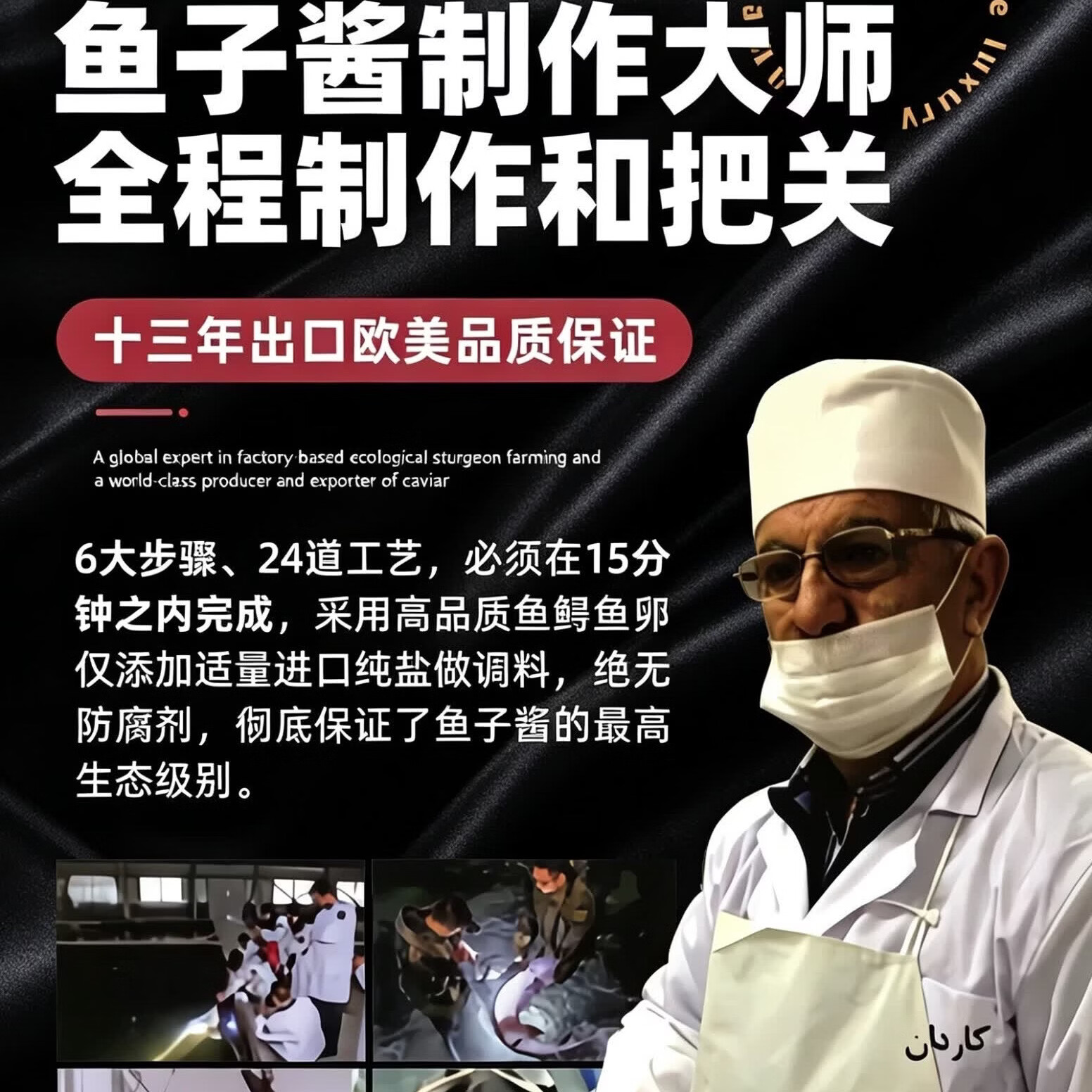 【出口欧盟鱼子酱源头直发】500g米其林同款新鲜即食寿司刺身日料 【20年顶级】50克*2盒