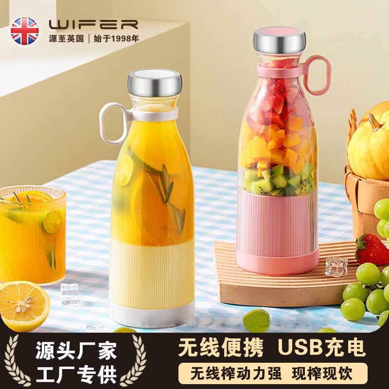 便携式榨汁机家用水果健身迷你榨果汁机电动摇摇杯W 水瓶杯果汁机350ml*白色