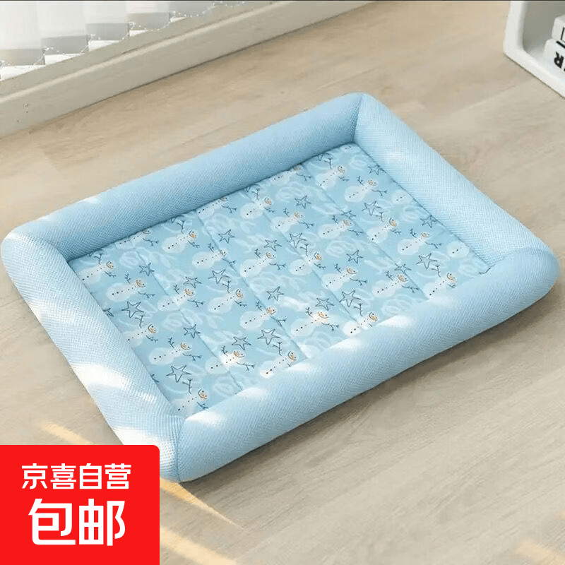 猫窝狗窝夏季凉垫四季通用中小型宠物垫子降温防水耐脏耐咬可水洗 星空蓝 52*42cm【适合10斤以内使用】