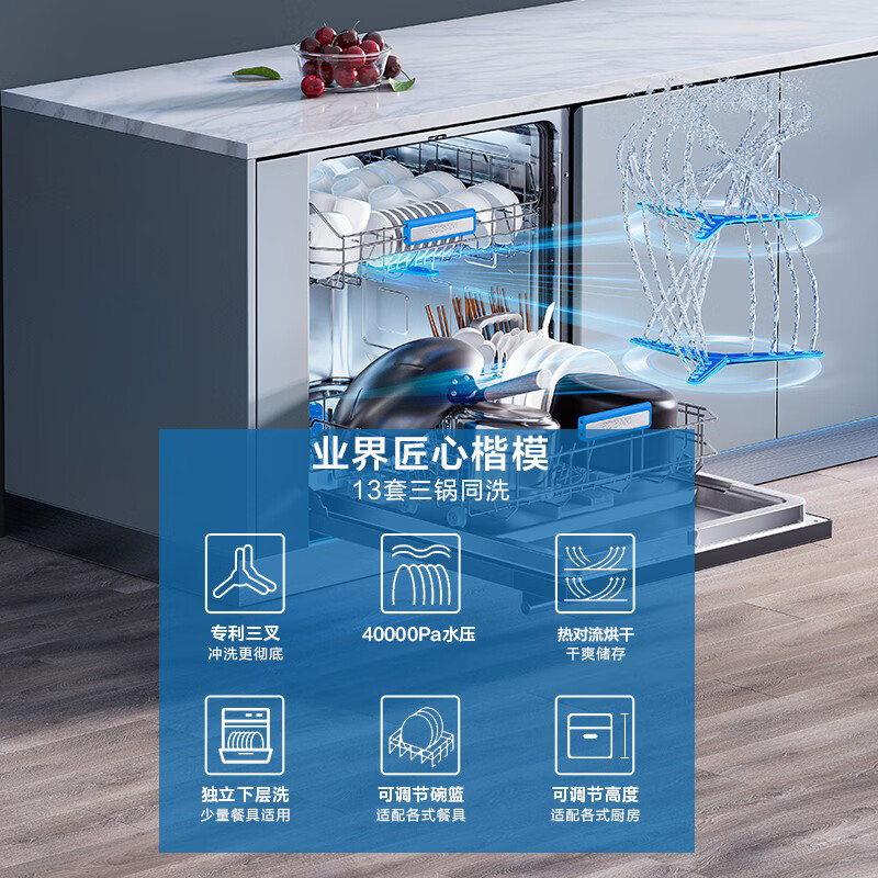 老板WB791D洗碗机怎么样?好不好?评价很好吗