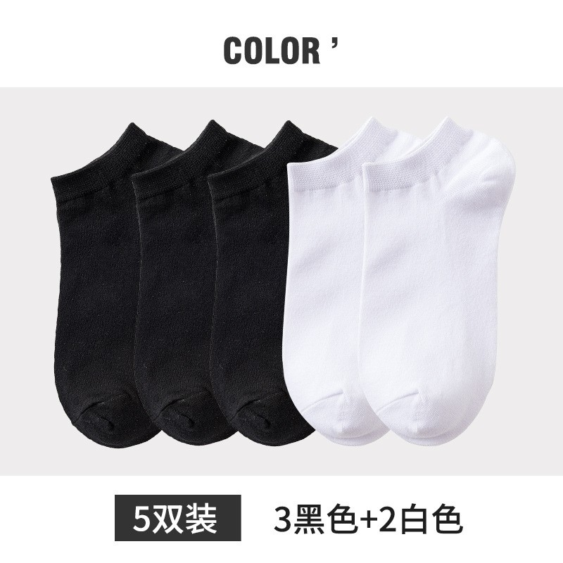 宝盖丁袜子男纯棉袜中筒欧美街头春秋防臭运动白色薄款潮夏天篮球袜