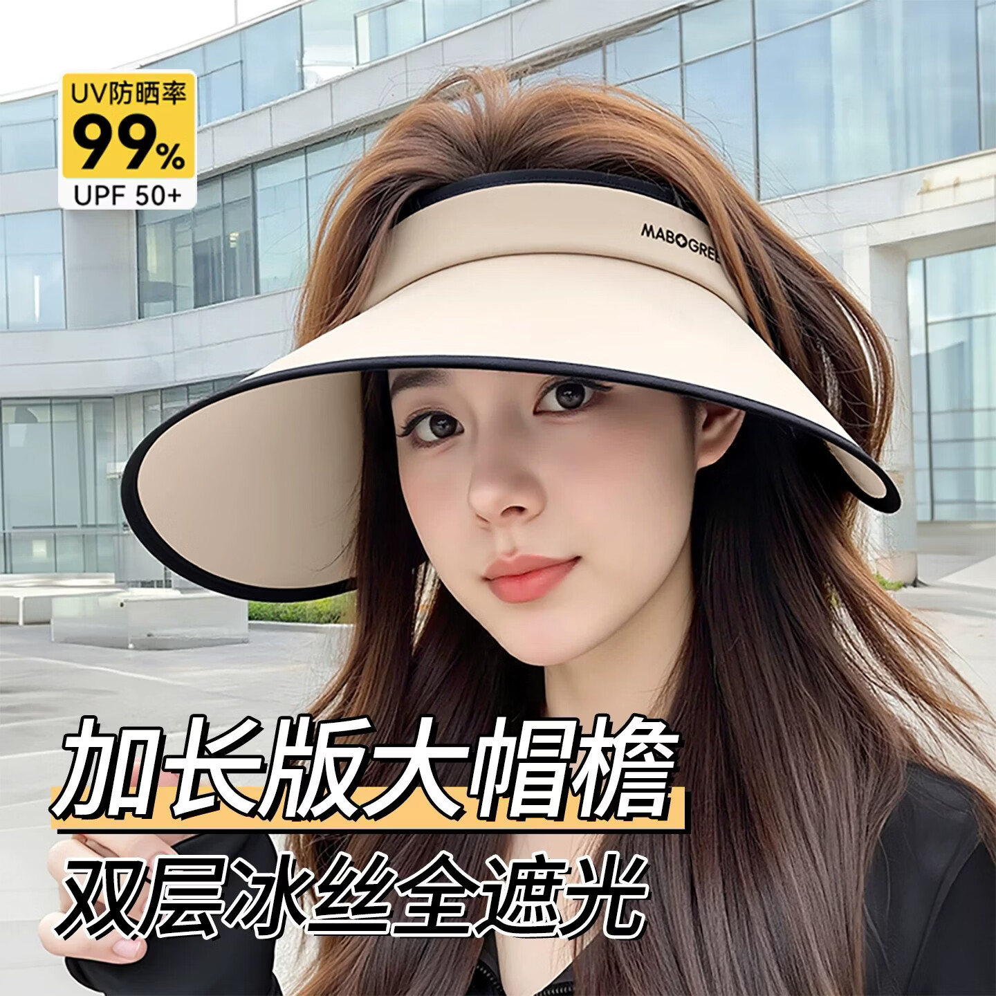 万宝绿大檐遮阳帽子女夏户外防紫外线空顶帽防晒遮脸凉帽运动登山太阳帽 远山灰【升级款-冰丝面料-带防风绳】 均码55-62cm可调节丨骑车吹不翻