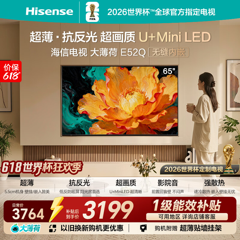 ���� E52Q 65Ӣ�� ���� 65E52Q  2856.57Ԫ