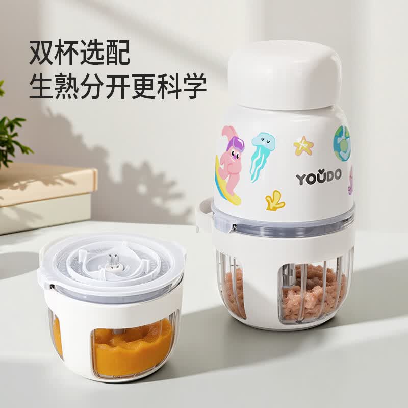 友多(YouDo)辅食机婴儿宝宝料理机多功能搅拌机食物研磨器工具打泥小型 【90%用户选择】升级款12叶钢刀海洋款_双杯双刀