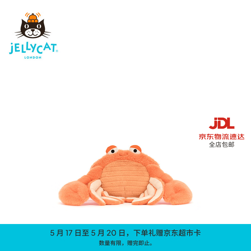 Jellycat平汐斯纳浦螃蟹毛绒玩偶送礼520礼物2026夏季新品 橘色 One Size