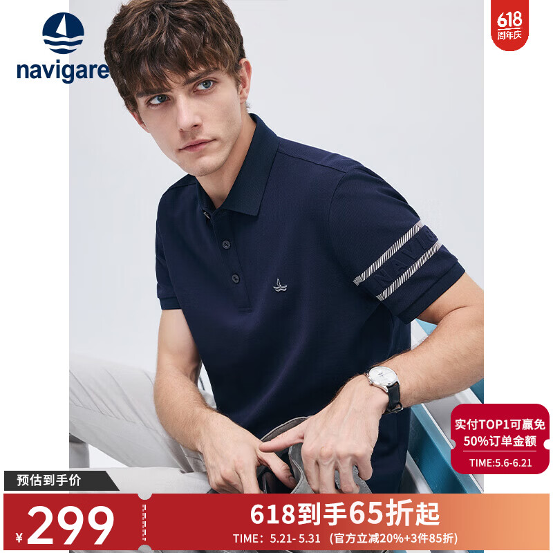 Navigare意大利小帆船男士短袖POLO衫夏季防蚊虫翻领体恤衫透气休闲上衣男 海军蓝 XL