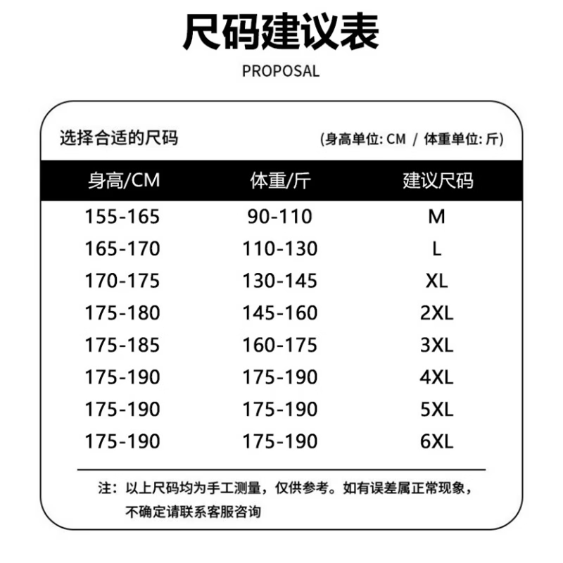 Under Armour运动套装男士冰丝速干透气短袖长裤休闲健身跑步户骑行宽松百搭 白色【 收口】 6XL 建议体重200~230斤