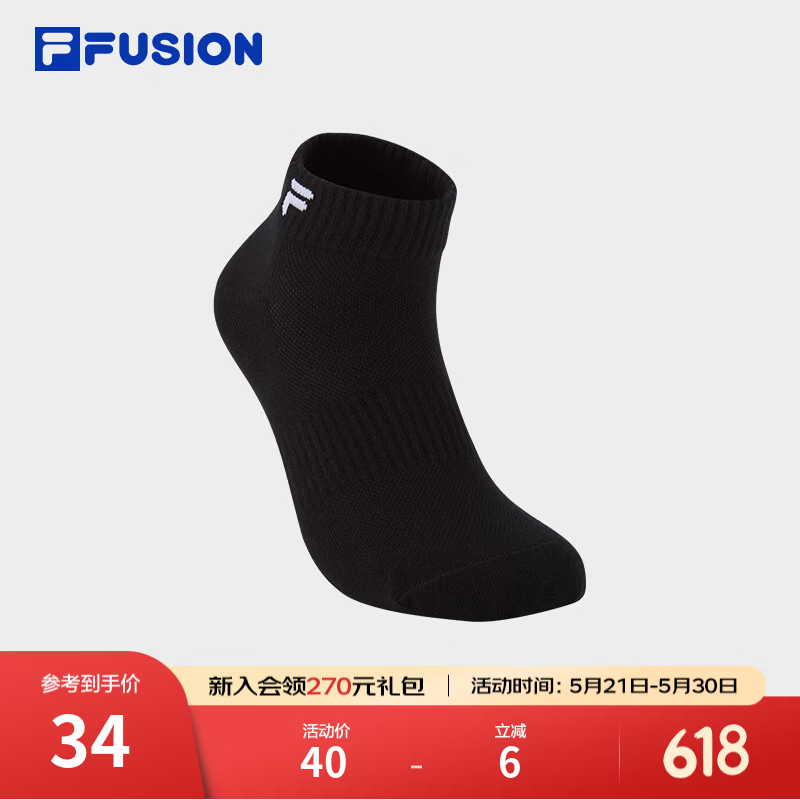 FILA FUSION斐乐潮牌情侣款低腰袜秋新款运动袜简约舒适短袜 深黑-BK S