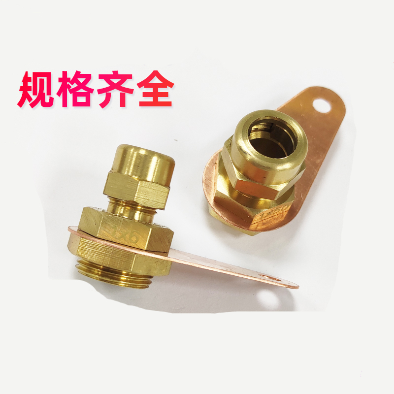 物质电缆终端头单芯rttz火柔性铜终端bttrz绝缘接地卡头 适合电缆外径