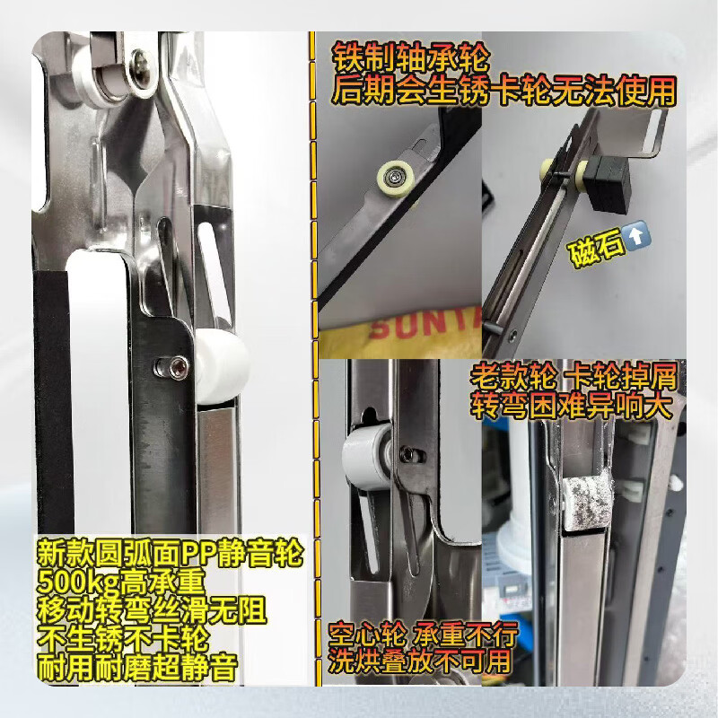 GEFUYA海尔小天鹅松下滚筒洗衣机通用移动滑轮底座隐形不锈钢升降架 不锈钢升降隐形移动底座(孔距325-480)