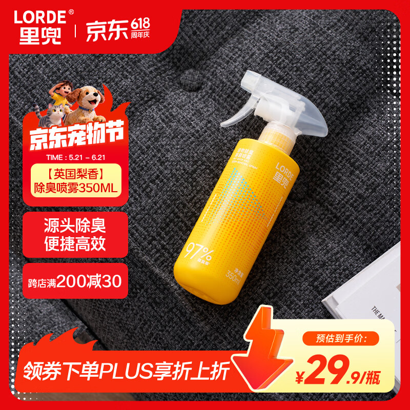 商品缩略图 8