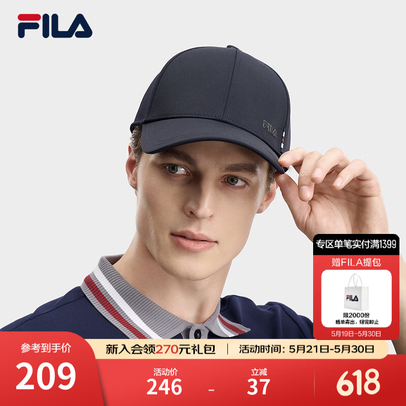 FILA 斐乐官方男帽棒球帽2026夏新款简约休闲运动帽遮阳帽鸭舌帽 传奇蓝-NV XS