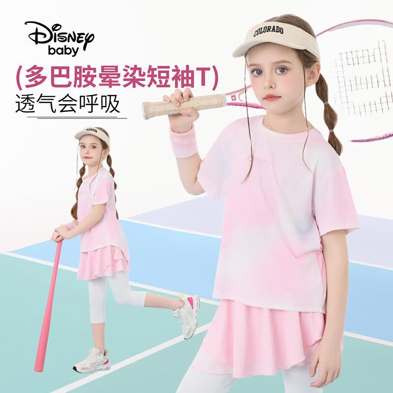 迪士尼（Disney）童装男女童慢跑短袖T恤2026夏装新款儿童时尚上衣中少年衣服 粉色晕染2 160 高155-160cm重85-100斤