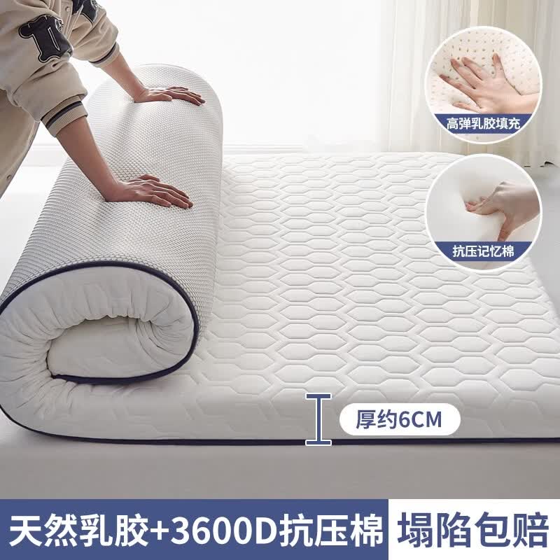 接运猫大学生宿舍床垫海绵软垫乳胶单人上下铺榻榻米记忆棉可折叠床褥子 菱格白-厚约6cm舒适透气 四季可用 顺丰速度：90x190cm学生宿舍专用专为学生设计