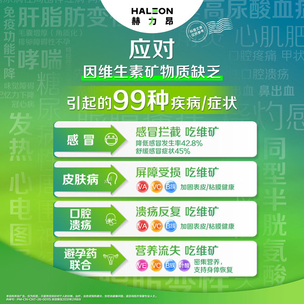 图 3