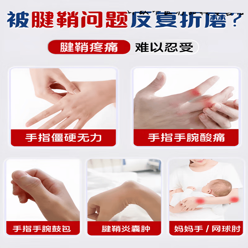仁和远红外治疗凝胶 关节止痛肿胀膝关节肿胀指腱鞘炎大拇指 五盒装巩固装 腰肌劳损