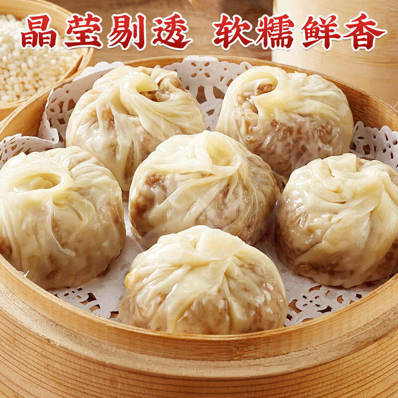 林饱饱早餐任选加购4件29.9元纸皮烧麦芝士牛肉卷鸡肉卷饭团速食半成品 蛋黄纸皮烧麦1袋240g