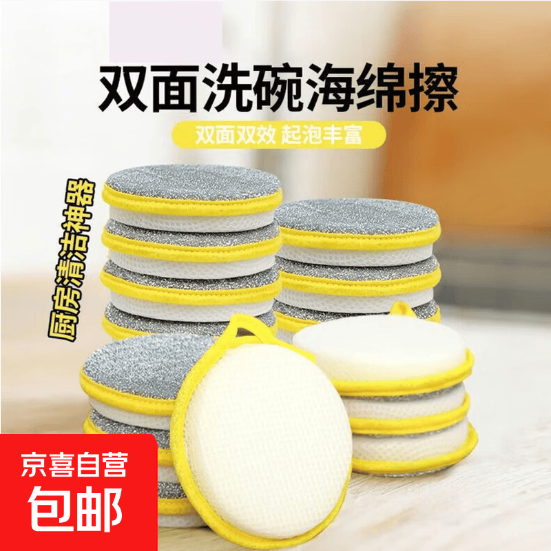 无品牌自营厨房小电配件 2.99元 - 86线报