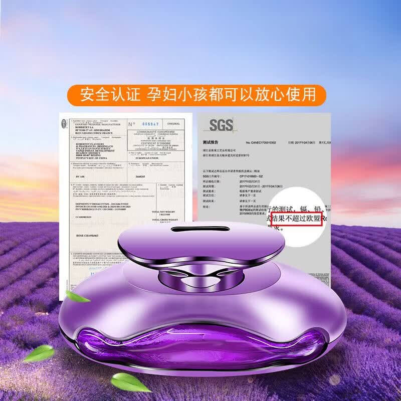 GERTHRON【德国】车载香薰男女士专用室内持久淡香除异味净化空气栀子 耐高温【海洋味/清香】80ML+送防滑垫