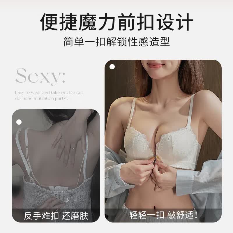 性感内衣套装女小胸聚拢前扣文胸上托调整型美背胸罩2025新款爆款 黑色套装 85B /38