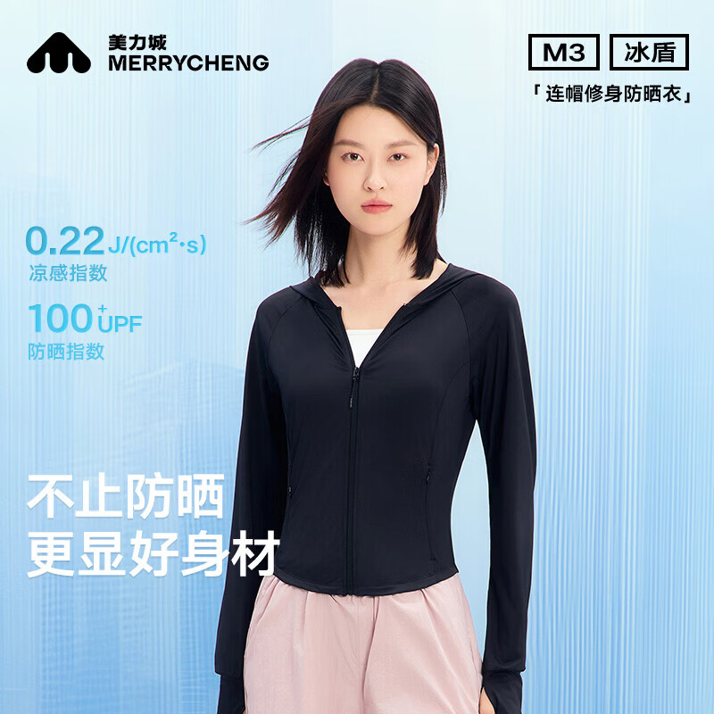 美力城时尚防晒衣女修身塑形冰感正肩设计外套上衣女夏装013 黑色 M