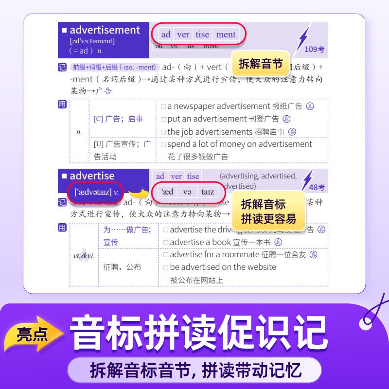 【官方指定店】2027闪过高考词汇高中英语词汇闪过必备3500必背单词书乱序版划重点新高考大纲随身速记高一二三教 辅资料高频词手册 【热销2件】27高考词汇闪过【旗舰版】+默写本