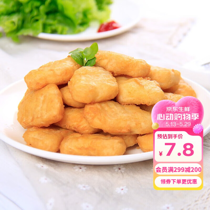 正大炸鸡排鸡块鸡米花鸡柳掌中宝鸡腿冷冻生鲜速食空气炸锅食材烧烤 美味鸡块300g（黑胡椒味） 