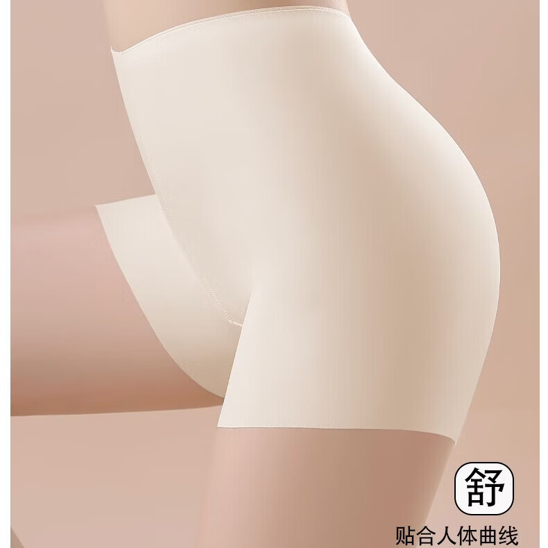 芬腾10A抗菌纯棉裆部收腹打底安全裤防走光女式内裤冰丝无痕高腰 肤色+白色+黑色,3条装 M (80-100斤)