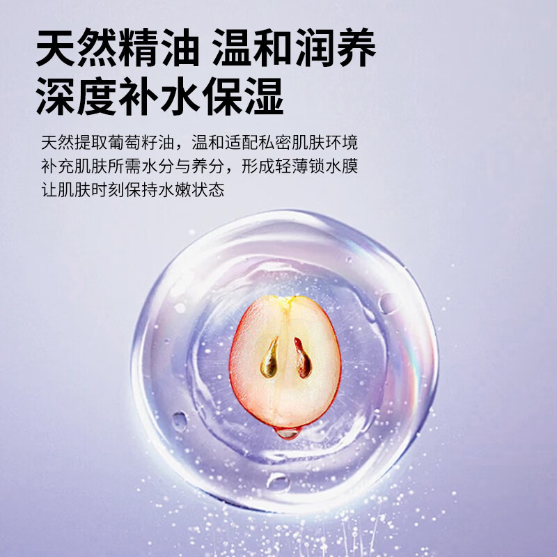 贝茵蔻舒奈美少女丹私护紧润凝露凝胶私处护理女性私处滋润同 房 1盒*10粒/体验装