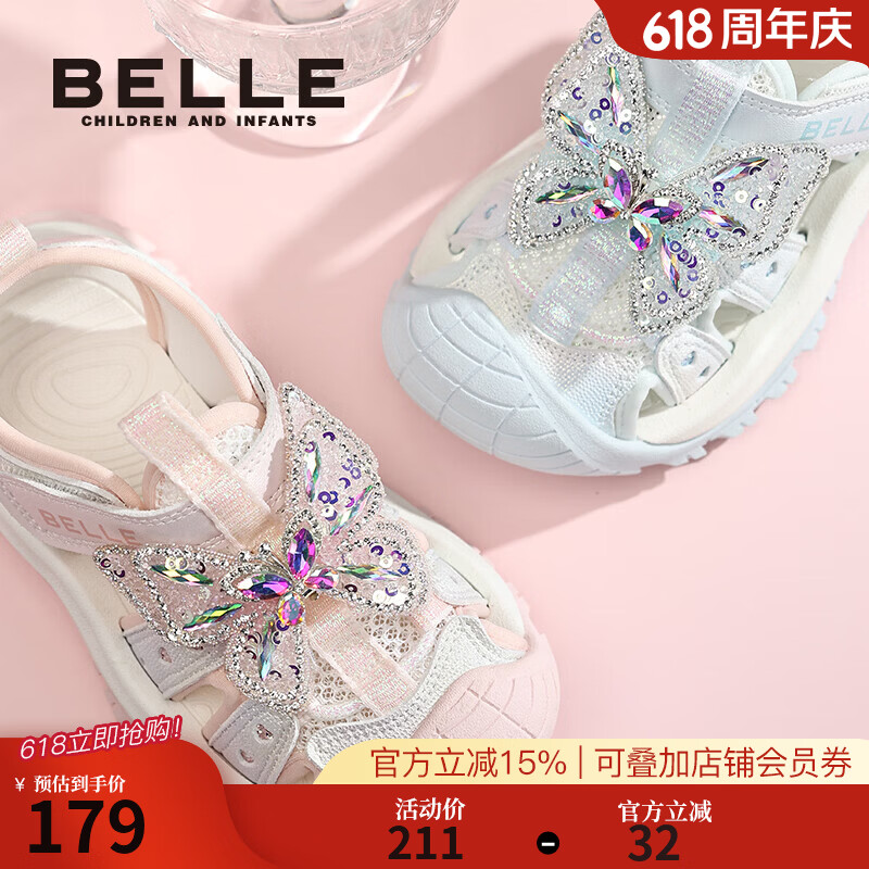 百丽童鞋甜美风包头凉鞋女童夏季闪钻蝴蝶结软底沙滩鞋时尚运动鞋 蓝色 26 京东折扣/优惠券
