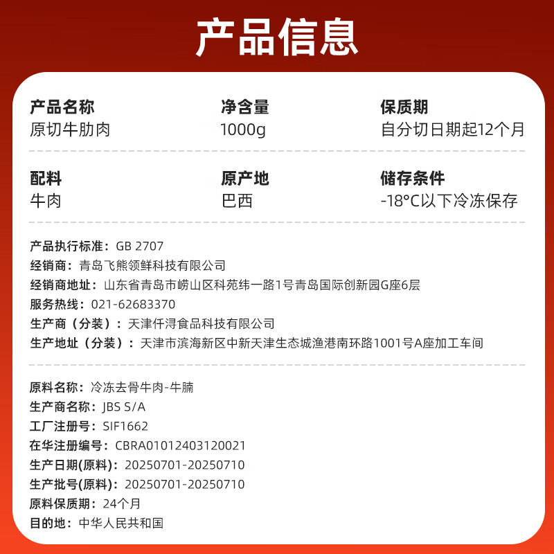图 9