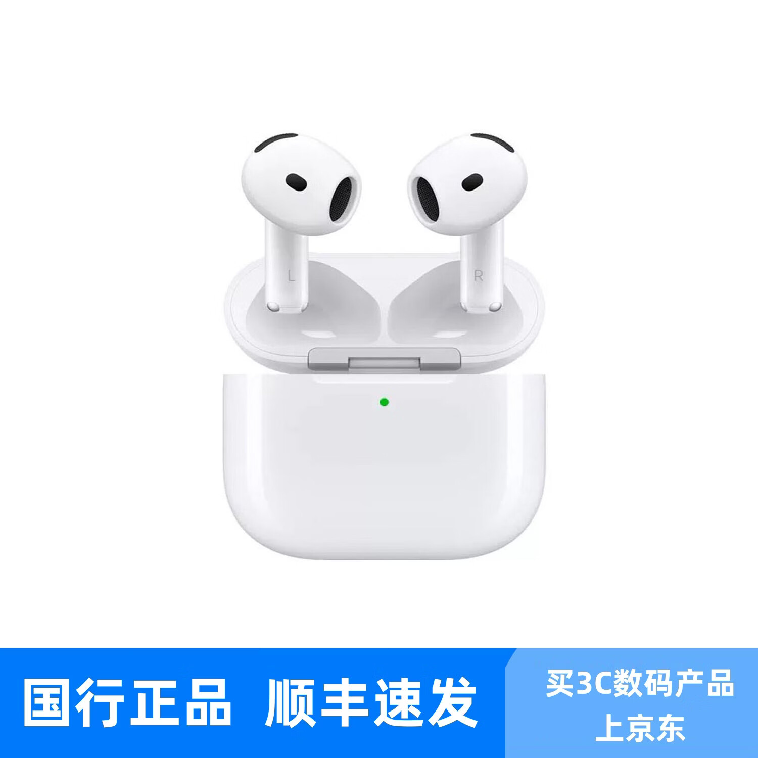 国行正品【准新】适用于AirpodsPro3代2代Airpods4代入耳式真无线蓝牙运动降噪耳机磁吸版 Airpods 4代【国行正品】 本店耳机质保两年 京东折扣/优惠券