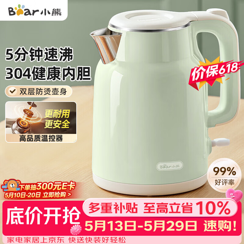 小熊（Bear）【价保618】烧水壶 电热水壶 家用电水壶泡茶0涂层自动断电304不锈钢1.5L办公室开水壶 ZDH-H15L6