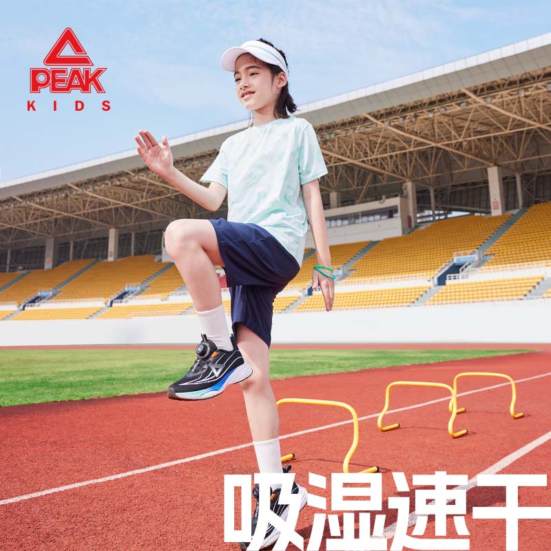 匹克童装男童运动套装夏季2026新款儿童凉感扎染短袖T恤男孩防晒夏装 蓝紫/PK标白硅胶K-藏蓝/PK标白硅胶K 120
