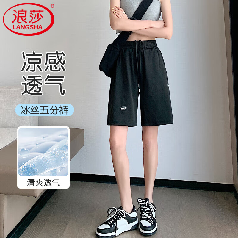 浪莎冰丝运动短裤女夏季薄款速干宽松2026新款阔腿裤外穿休闲五分中裤 黑色 L 【适合101-120斤】